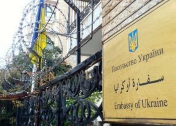 Nigerian fighters must provide $1,000 for ticket, visa – Ukraine