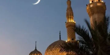 Saudi Arabia Confirms Crescent Moon, Ramadan To Begin Wednesday